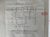4室2廳2陽臺 云南映象C區(qū)戶型圖