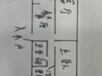 2室2廳1陽臺 新迎小區(qū)戶型圖