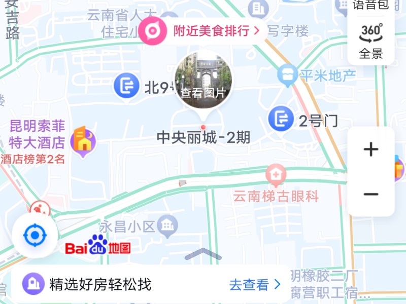 5室3廳2陽臺 中央麗城小區(qū)平面圖