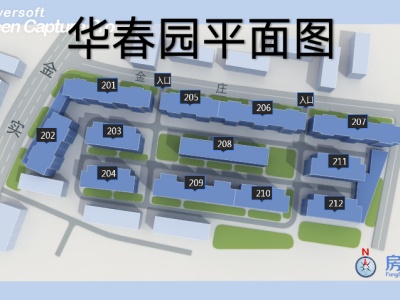 4室2廳2陽(yáng)臺(tái) 金實(shí)小區(qū)華春園