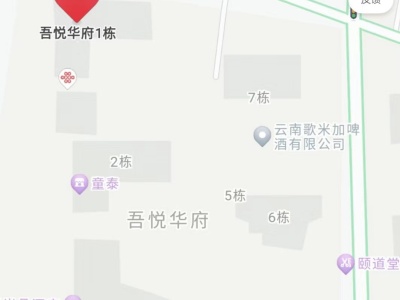 3室2廳1陽(yáng)臺(tái) 新城吾悅廣場(chǎng)2號(hào)地塊
