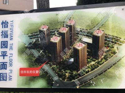 5室2廳 廣福城怡福園