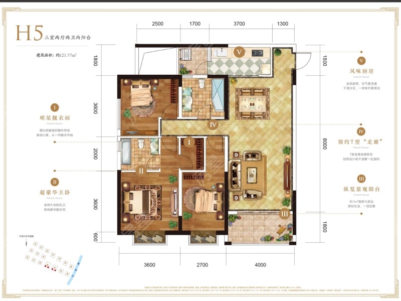 3室2廳2陽臺 萬科銀海泊岸汐望戶型圖