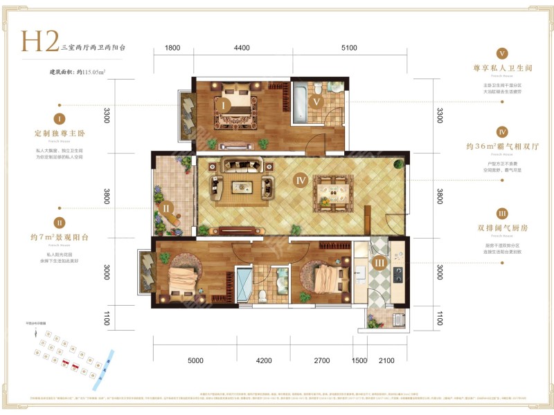 3室2廳2陽臺 萬科銀海泊岸汐望戶型圖