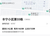 2室1廳1陽臺(tái) 豐寧小區(qū)北區(qū)戶型圖