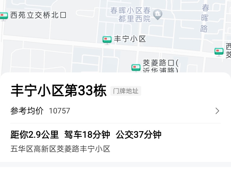 2室1廳1陽臺(tái) 豐寧小區(qū)北區(qū)戶型圖