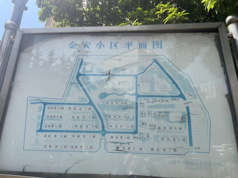 3室2廳2陽(yáng)臺(tái) 金安小區(qū)小區(qū)平面圖