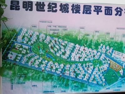 3室2廳2陽(yáng)臺(tái) 世紀(jì)城玉春苑