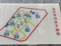 2室2廳1陽臺 鑫世界小區(qū)平面圖