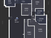4室2廳2陽臺(tái) 云南映象花好月圓一期戶型圖
