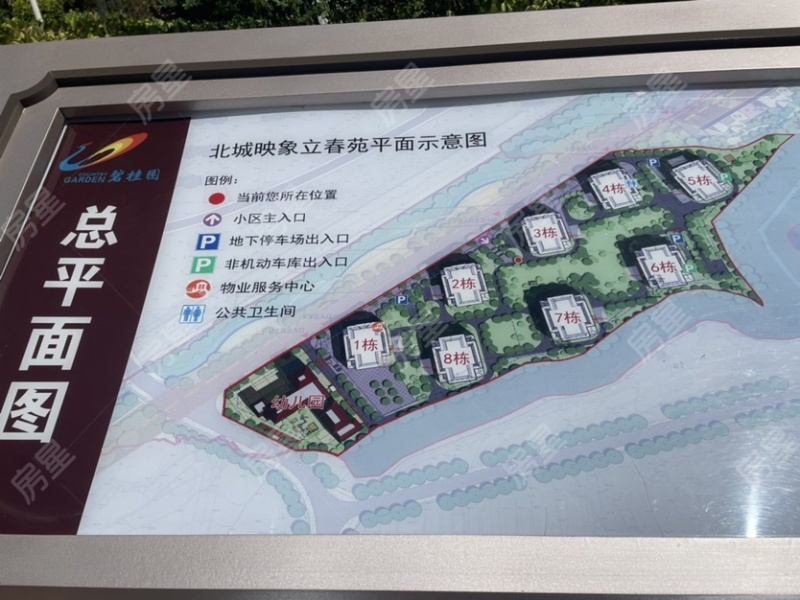 3室2廳1陽(yáng)臺(tái) 碧桂園北城映象立春苑小區(qū)平面圖