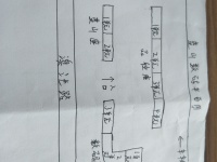 2室2廳 藍山數(shù)碼小區(qū)平面圖