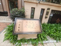 3室2廳2陽臺(tái) 筑友雙河灣金榜苑小區(qū)平面圖