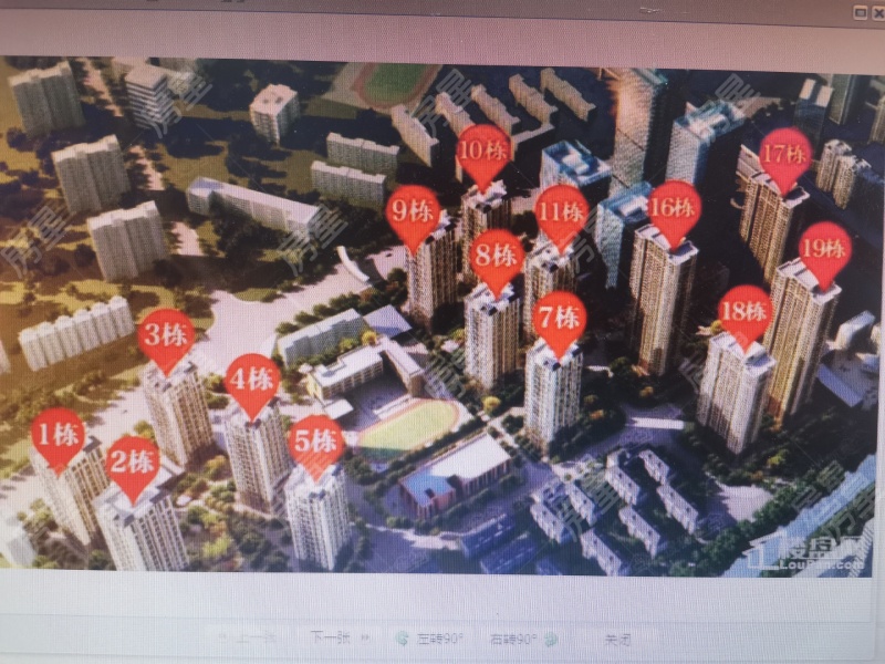 万彩城一期小区平面图