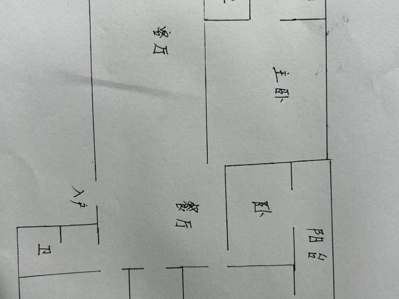 4室2廳3陽臺(tái) 東華小區(qū)戶型圖