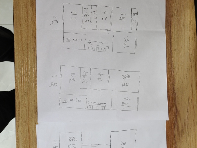 5室2廳3陽(yáng)臺(tái) 西南海維港別墅戶型圖