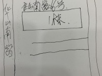 1室1廳1陽臺 華山南路66號小區(qū)平面圖