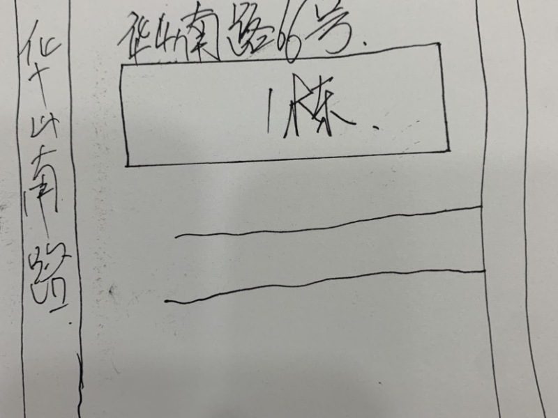 1室1廳1陽臺 華山南路66號小區(qū)平面圖