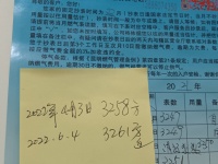 3室2廳2陽臺 紅塔花園其他