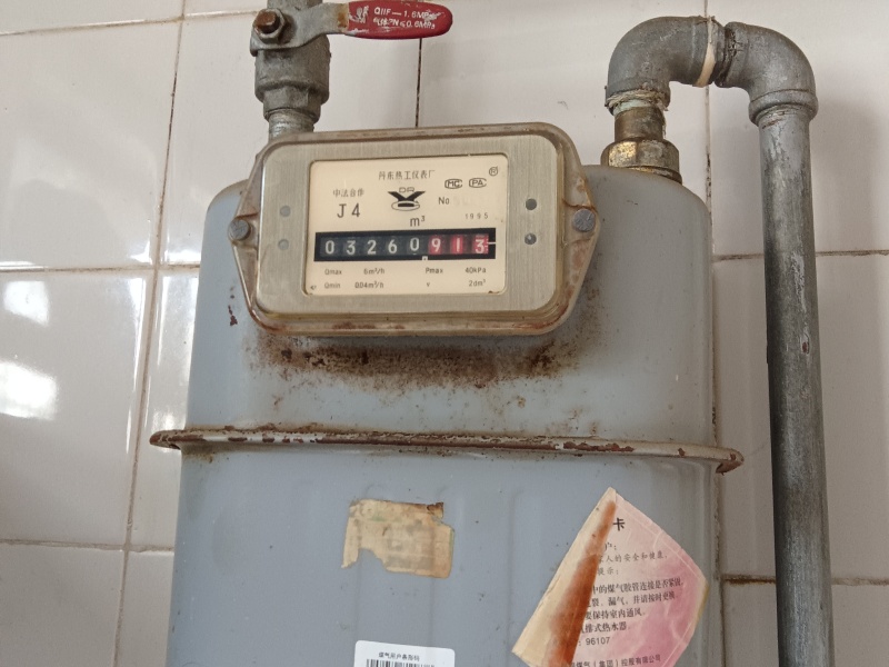 3室2廳2陽臺 紅塔花園其他