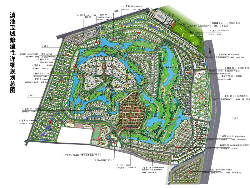 4室2廳4陽(yáng)臺(tái) 滇池衛(wèi)城藍(lán)溪?jiǎng)e墅小區(qū)平面圖