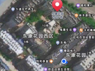 2室2廳1陽(yáng)臺(tái) 東康花園西區(qū)