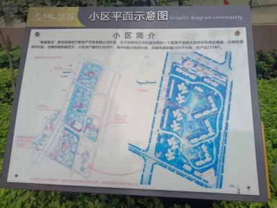 4室2廳1陽臺 春城慧谷A區(qū)