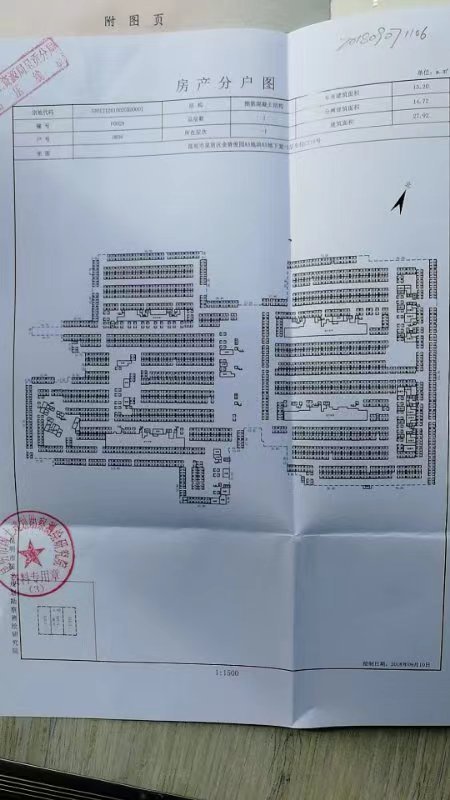 4室2廳2陽臺 時代俊園A5地塊紫韻馨苑小區(qū)平面圖
