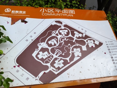 4室2廳2陽臺 蘭亭上錦二期