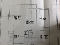 4室2廳2陽臺 貴研小區(qū)戶型圖