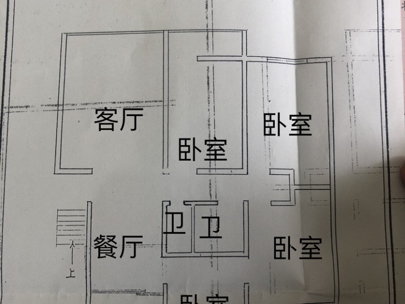 4室2廳2陽臺 貴研小區(qū)戶型圖
