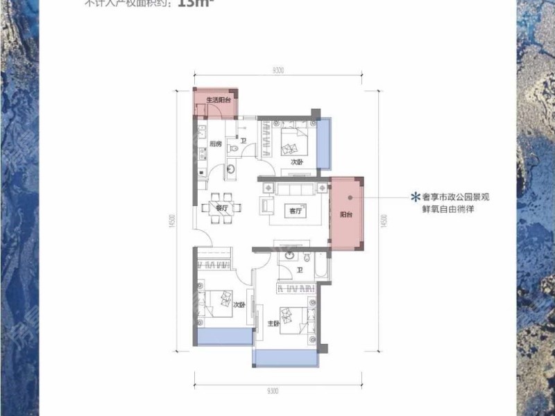 假日城市芳华户型图