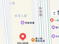 3室2廳2陽臺 東寺人家小區(qū)平面圖