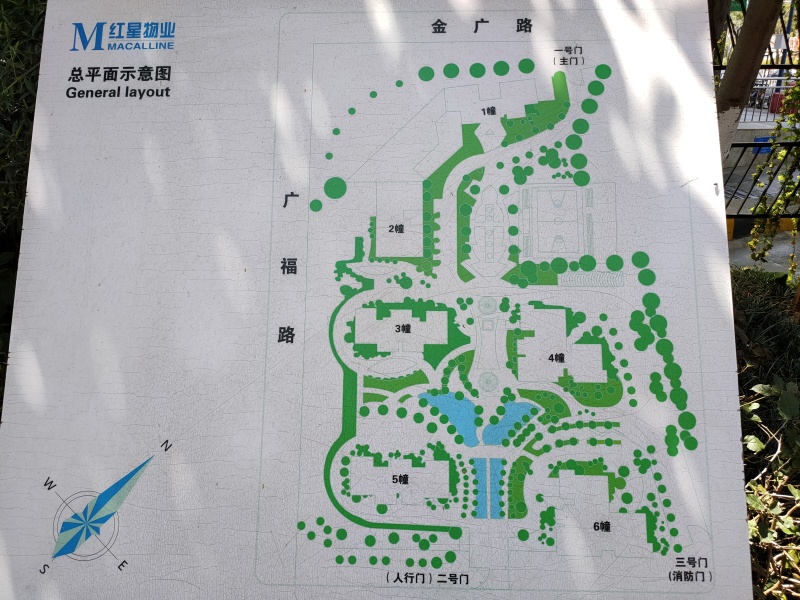 2室2厅2阳台 红星国际晶品公寓小区平面图