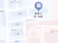 4室2廳2陽臺 貴研小區(qū)小區(qū)平面圖