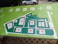 1室1廳1陽(yáng)臺(tái) 益龍萬(wàn)象城小區(qū)平面圖