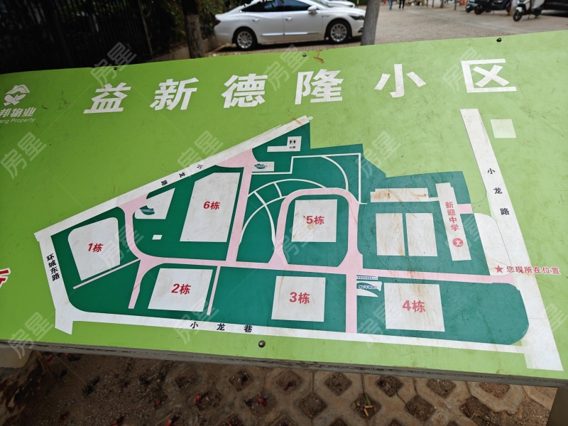 1室1廳1陽(yáng)臺(tái) 益龍萬(wàn)象城小區(qū)平面圖