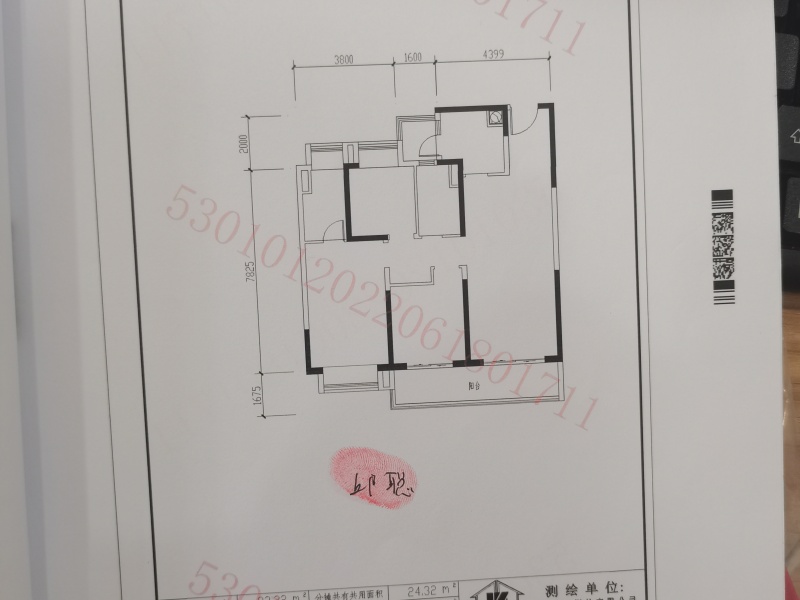 书香云海翰学苑户型图