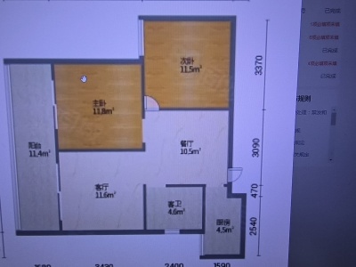 2室2廳1陽(yáng)臺(tái) 七彩云南第壹城三期