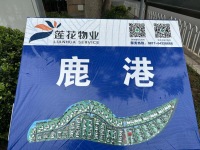 5室2廳4陽臺 滇池衛(wèi)城鹿港A區(qū)別墅小區(qū)平面圖