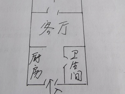 1室1廳 保利中心