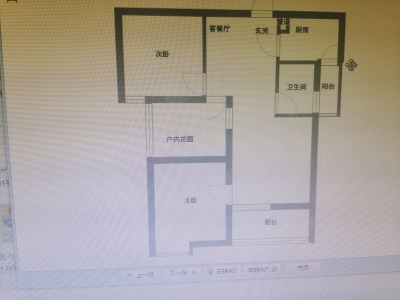 3室2廳1陽臺(tái) 中天花園