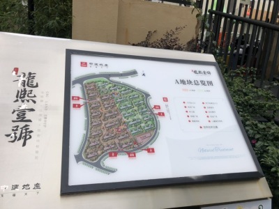 4室2廳2陽臺 中建龍熙壹號A區(qū)