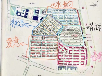 5室2廳2陽臺 金色交響家園夏意組團