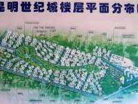 3室2廳2陽臺 世紀城玉春苑小區(qū)平面圖