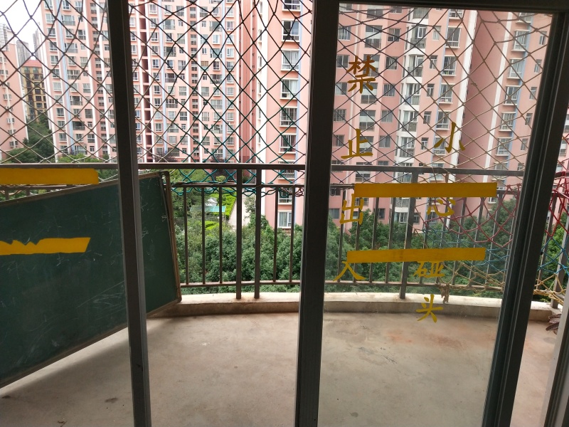 4室2廳3陽臺 ?？禍厝▓@陽臺