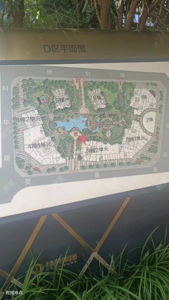 经典双城二、三期小区平面图