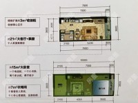2室1廳 藍光水岸公園公寓戶型圖