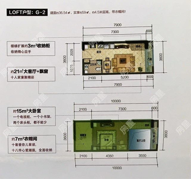 2室1廳 藍光水岸公園公寓戶型圖