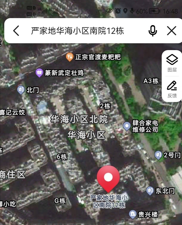 华海小区小区平面图